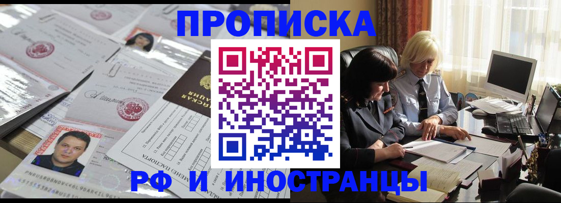 регистрация для дет. сада в Новомосковске